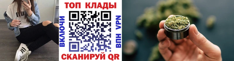 Купить наркотики сайты Болхов Марихуана  Кокаин  АМФЕТАМИН  Меф 