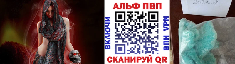 Alpha PVP Соль Болхов