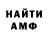 КЕТАМИН VHQ Wesley Fernando