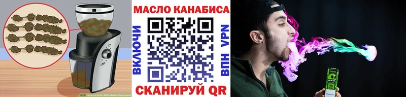 KRAKEN ССЫЛКА Болхов Cannafood марихуана