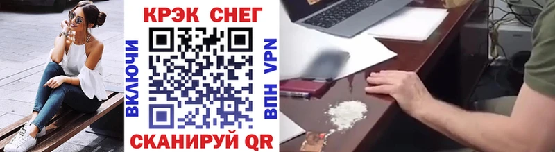 мега shop Telegram Болхов КОКАИН Боливия закладка