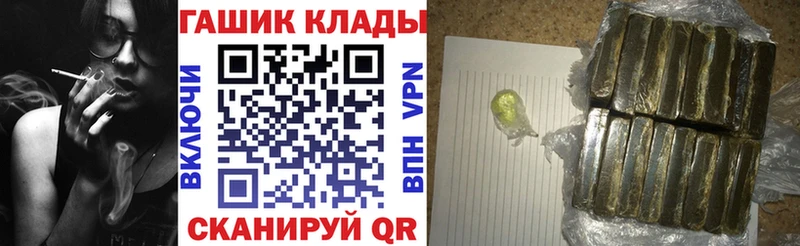 ГАШ ice o lator  цены наркотик  Болхов 