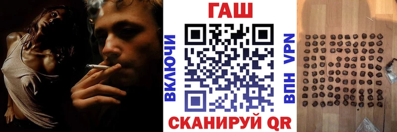 ГАШ VHQ Болхов