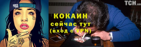 альфа пвп VHQ Беломорск