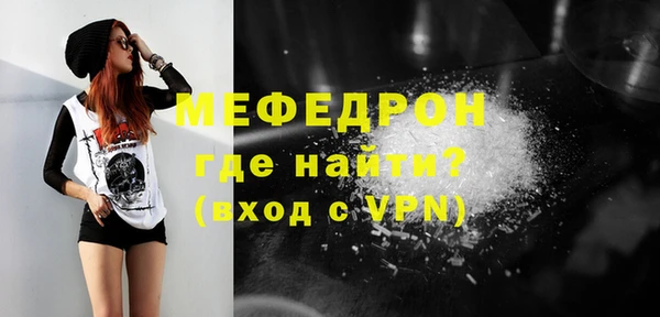 альфа пвп VHQ Беломорск