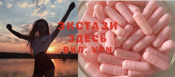 ECSTASY Белокуриха