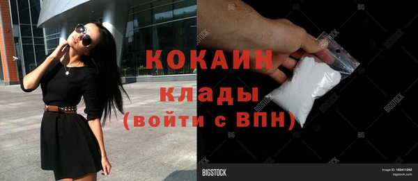 ECSTASY Балахна
