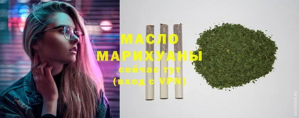 альфа пвп VHQ Беломорск