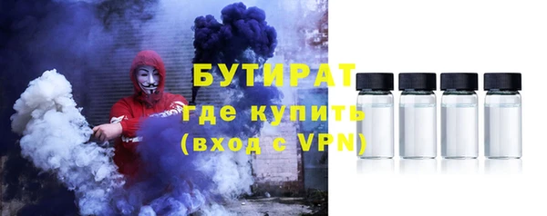 ECSTASY Белокуриха