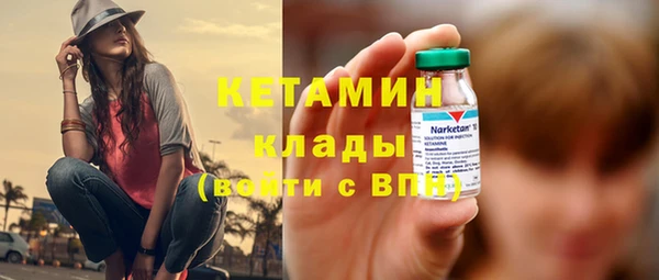ECSTASY Белокуриха