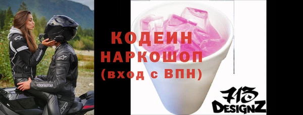 альфа пвп VHQ Беломорск
