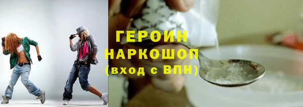 альфа пвп VHQ Беломорск