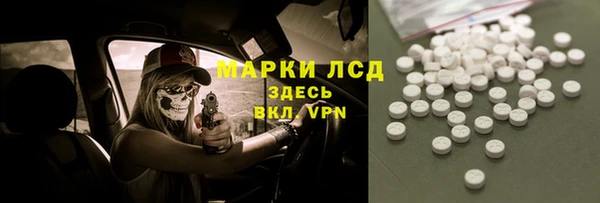 альфа пвп VHQ Беломорск