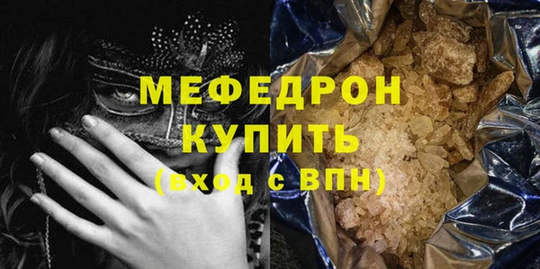 скорость mdpv Белоозёрский