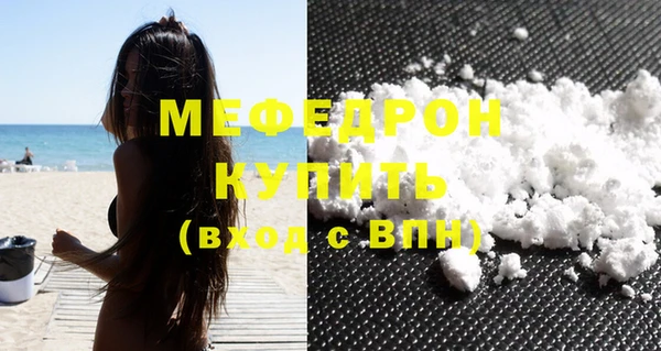 ECSTASY Белокуриха