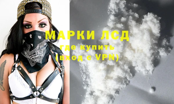 альфа пвп VHQ Беломорск