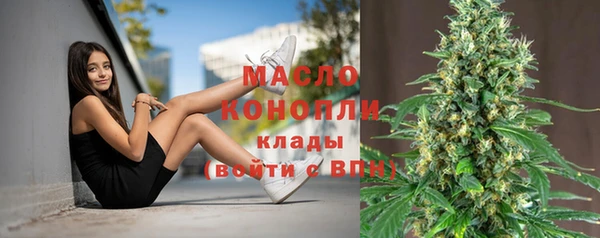 альфа пвп VHQ Беломорск