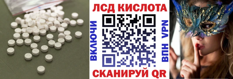 ЛСД экстази кислота Болхов