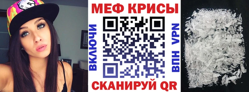 Мефедрон мяу мяу  где купить   Болхов 