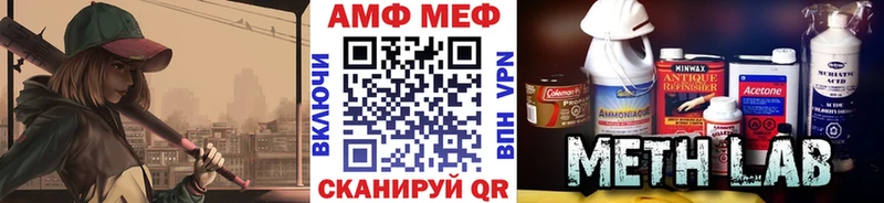 МЕТАМФЕТАМИН винт где продают наркотики Болхов