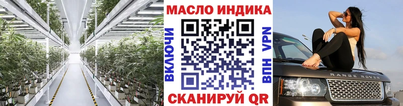 купить наркоту  Болхов  ТГК жижа 